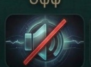 OFF