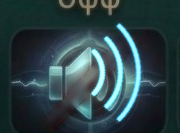 ON