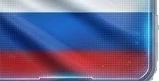 РУ